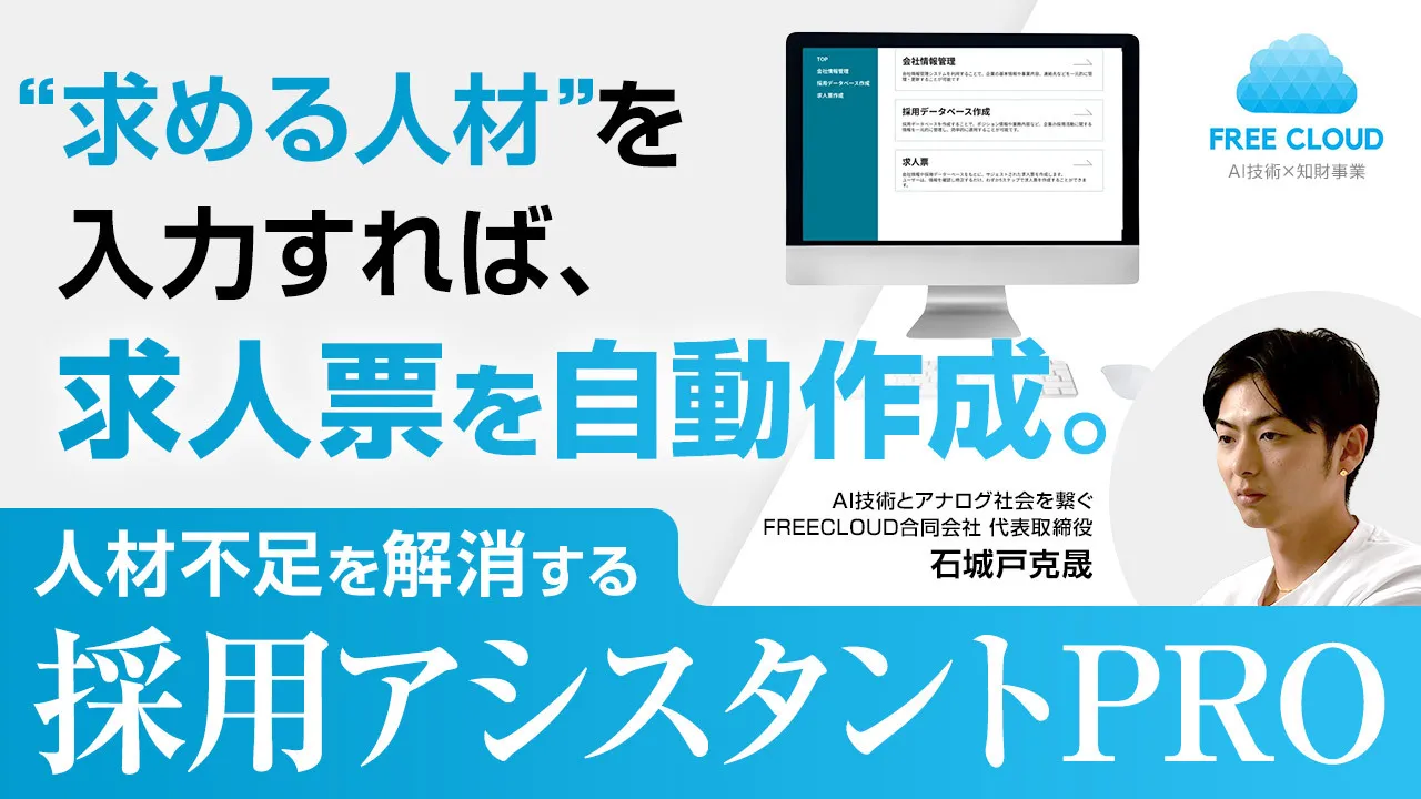 R25掲載記事